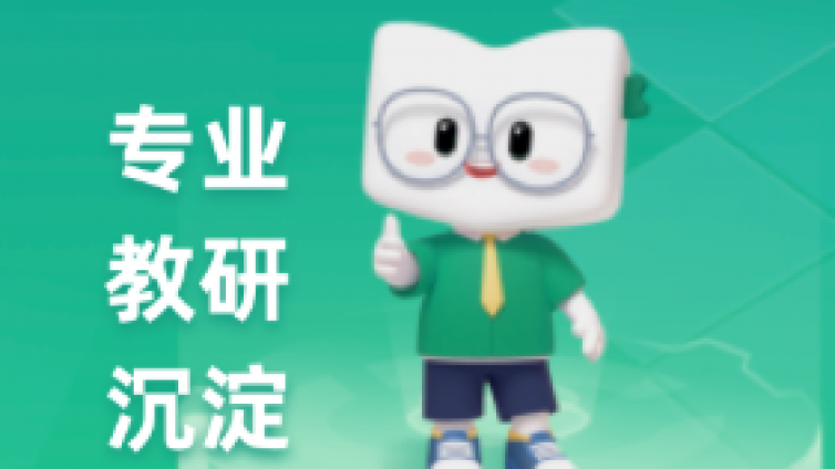 零基础小白如何备考？收下这份2027考研全年复习“时间轴”