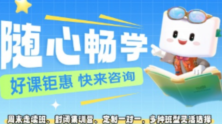 考研3月备考心态：稳住节奏，拒绝焦虑，按部就班就是伟大