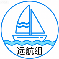 远航队